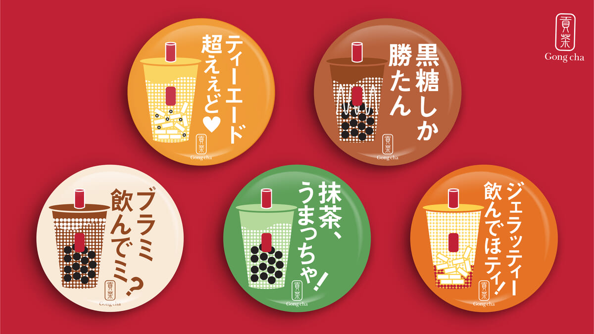 オリジナル缶バッジ