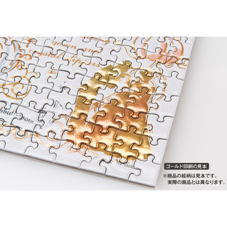 きらめく箔印刷