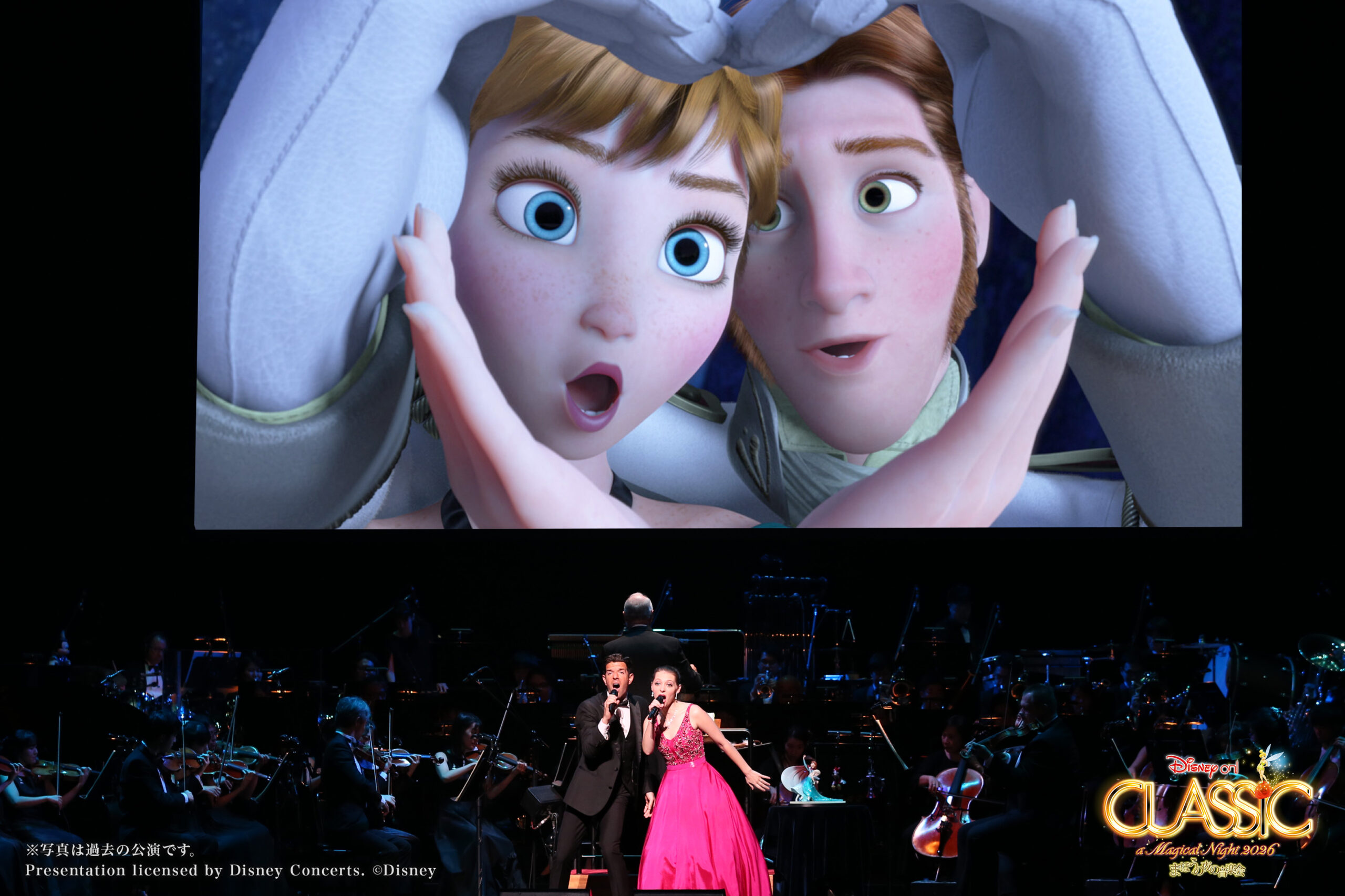 ブロードウェイ・ミュージカル版『アナと雪の女王』より「クリストフ・ララバイ」