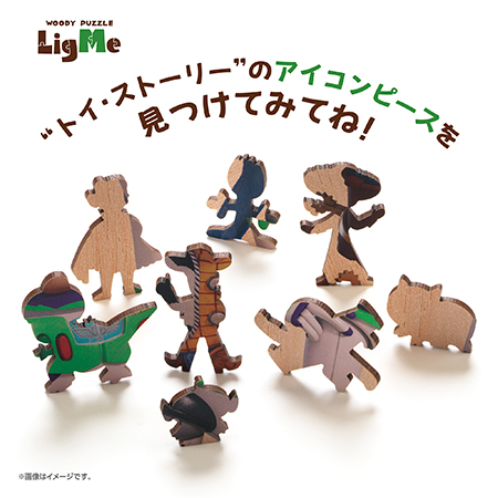作品のキャラクターがピースに!