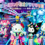 サンリオピューロランド「ピューロランドネオナツマツリIII」