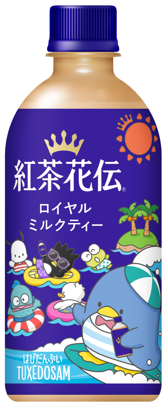 紅茶花伝 ロイヤルミルクティー「はぴだんぶい」パッケージ06