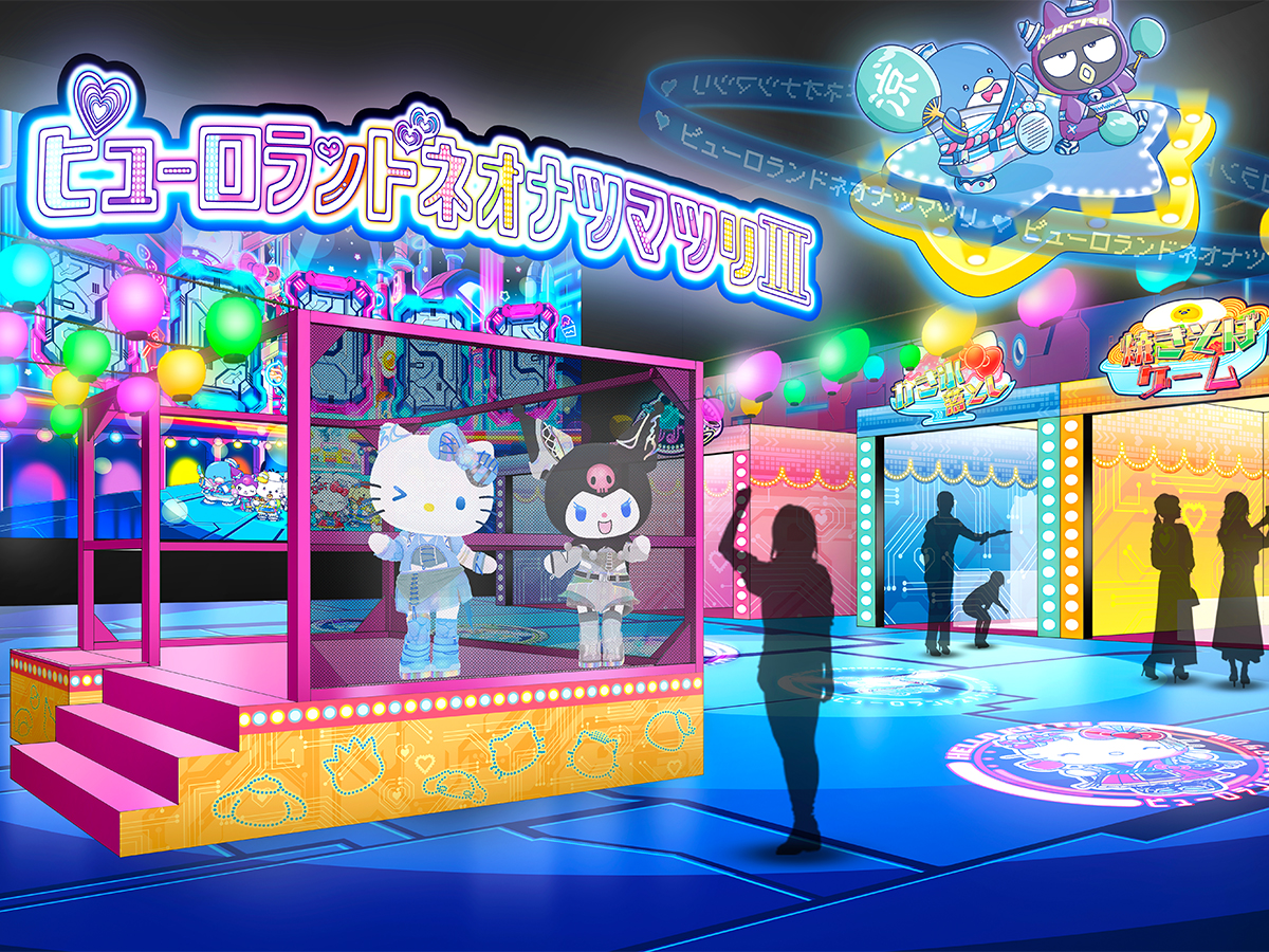 ネオエンニチ