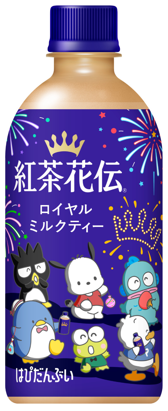 紅茶花伝 ロイヤルミルクティー「はぴだんぶい」パッケージ07