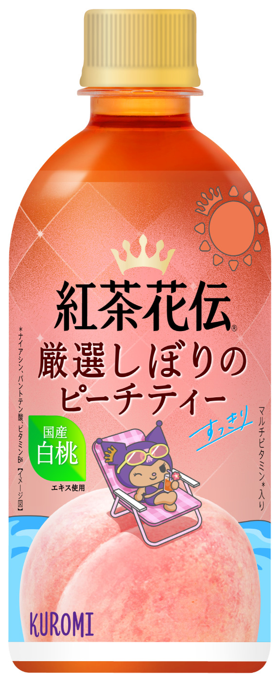 紅茶花伝 厳選しぼりのピーチティー「クロミ」パッケージ