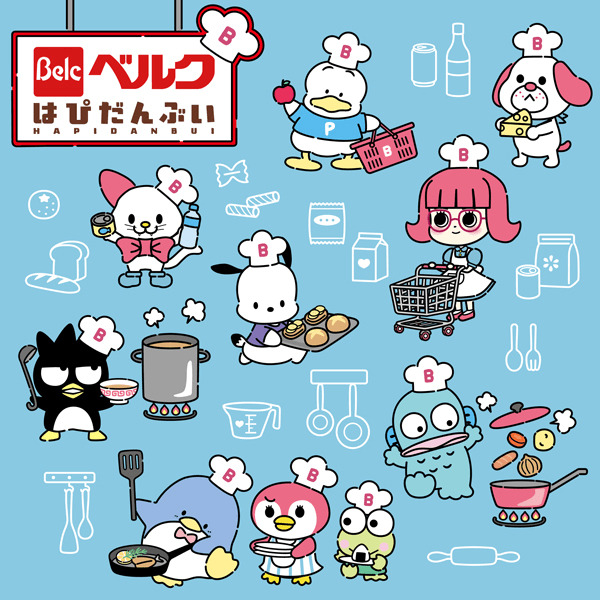 ベルクック・くぅ・ぐぅ・るぅ×はびだんぶい