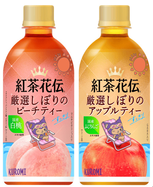 紅茶花伝 厳選しぼり