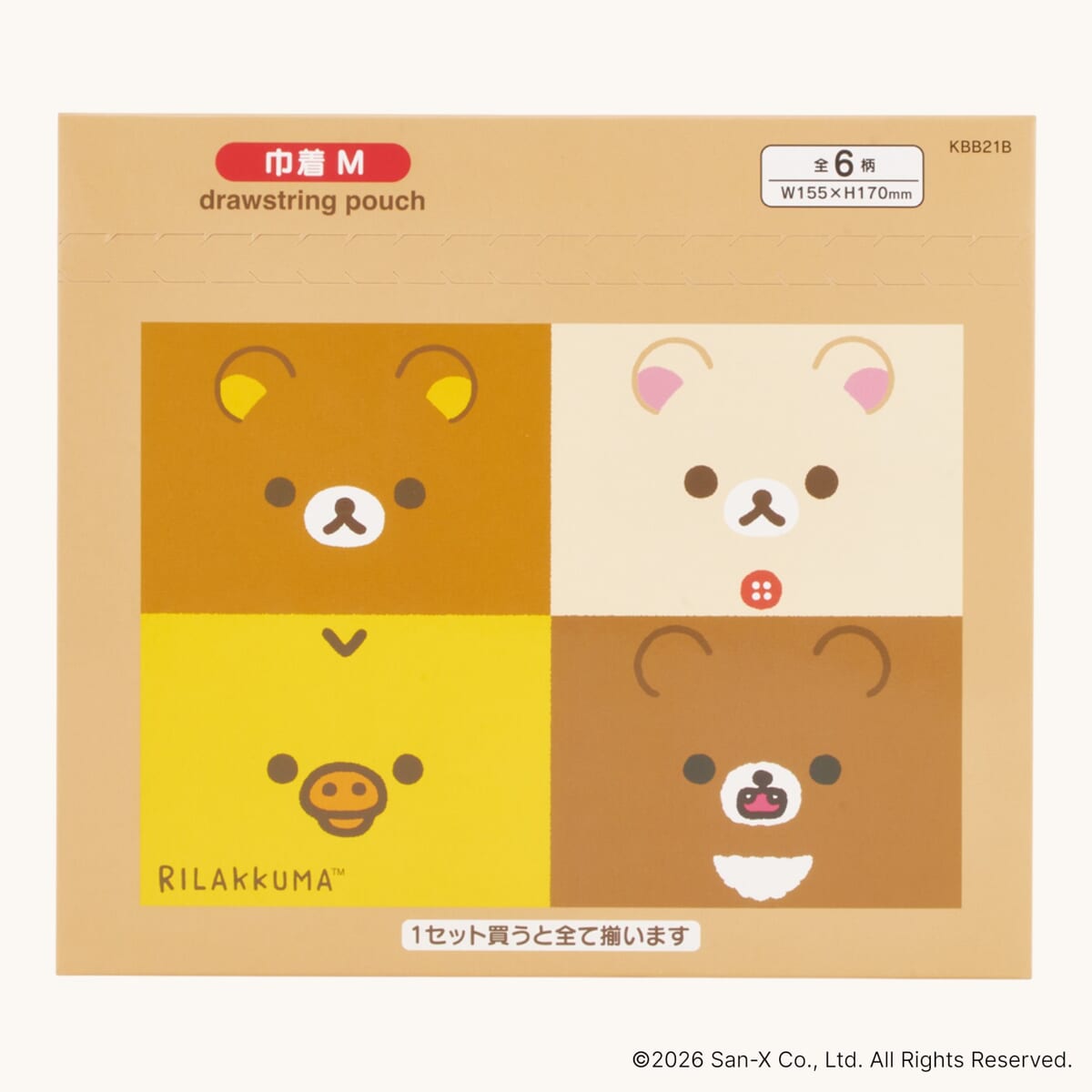 ブラインド 巾着M BOX リラックマ 正面