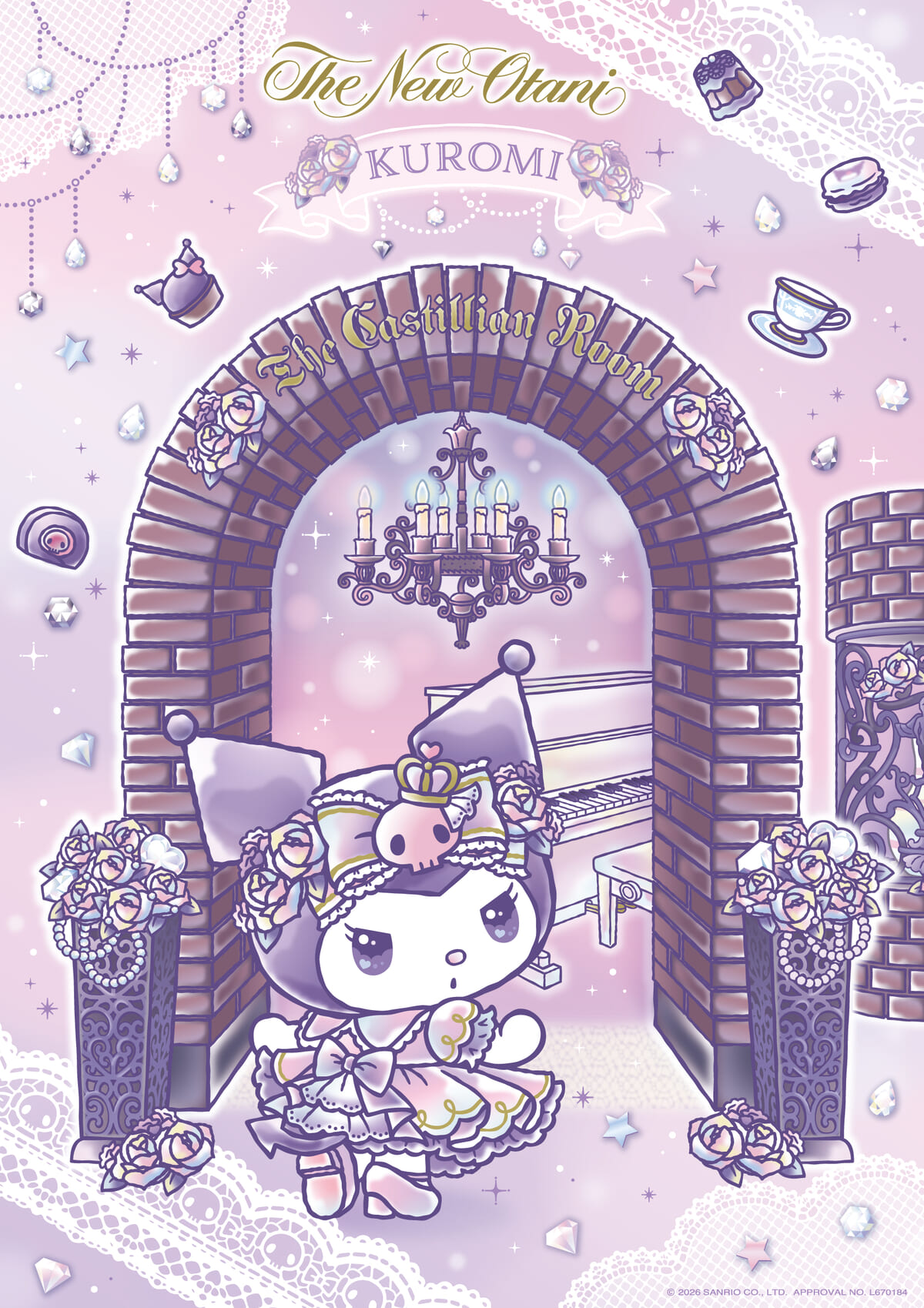 オリジナルデザイン