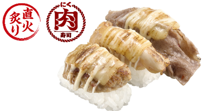 肉のチーズマヨ炙り3貫盛り