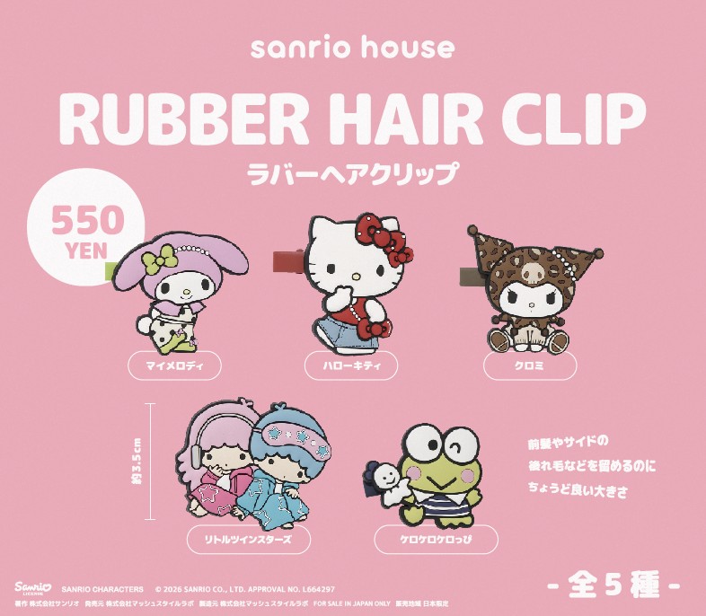 期間限定ポップアップストア「CAPSULE TOY LAND」02