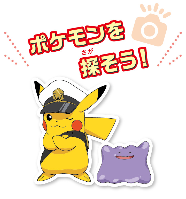 フォトスポットイメージ