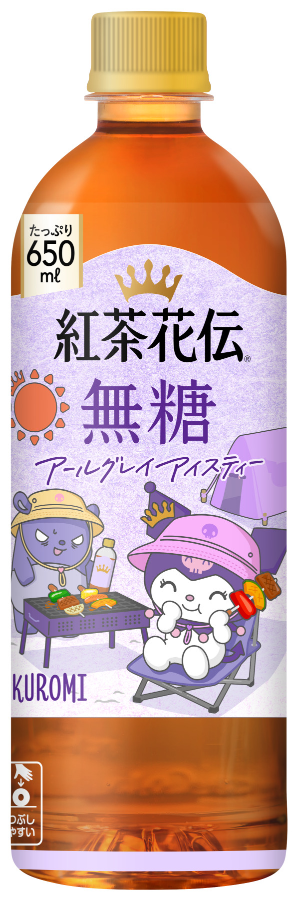 紅茶花伝 無糖 アールグレイアイスティー「クロミ」コラボレーションパッケージ01