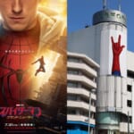 マーベル映画『スパイダーマン：ブランド・ニュー・デイ』特別ビジュアル公開