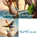 ディズニー実写映画『モアナと伝説の海』キャラクターポスター