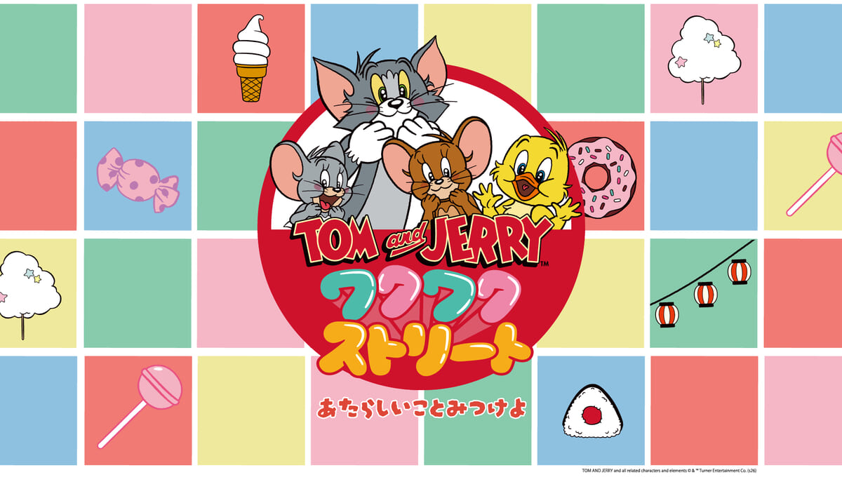 渋谷西武「TOM and JERRY(トムとジェリー)ワクワクストリートin東京」