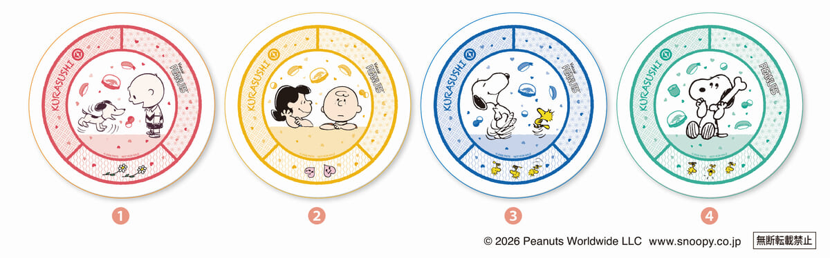 第3弾:寿司皿