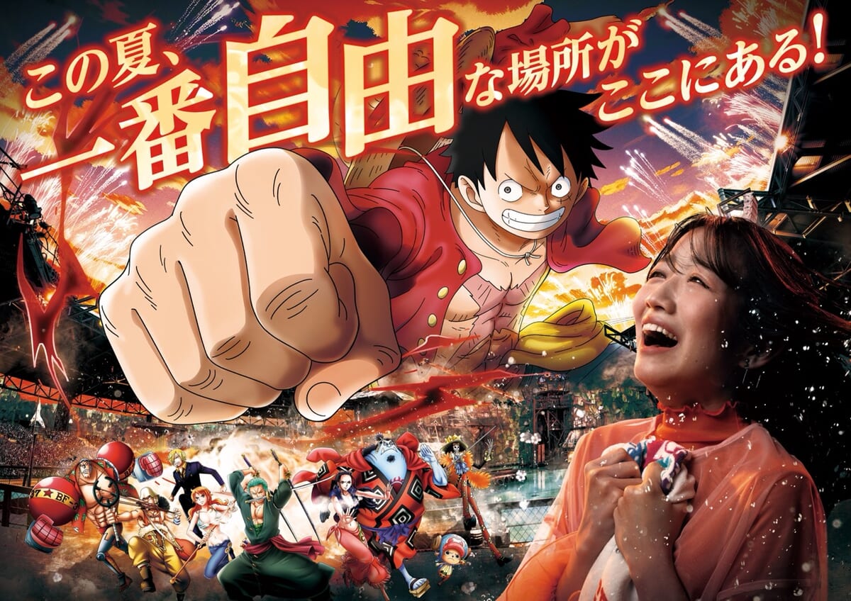ユニバーサル・スタジオ・ジャパン／ワンピース・プレミア・サマー 2026「ワンピース・プレミアショー 2026」