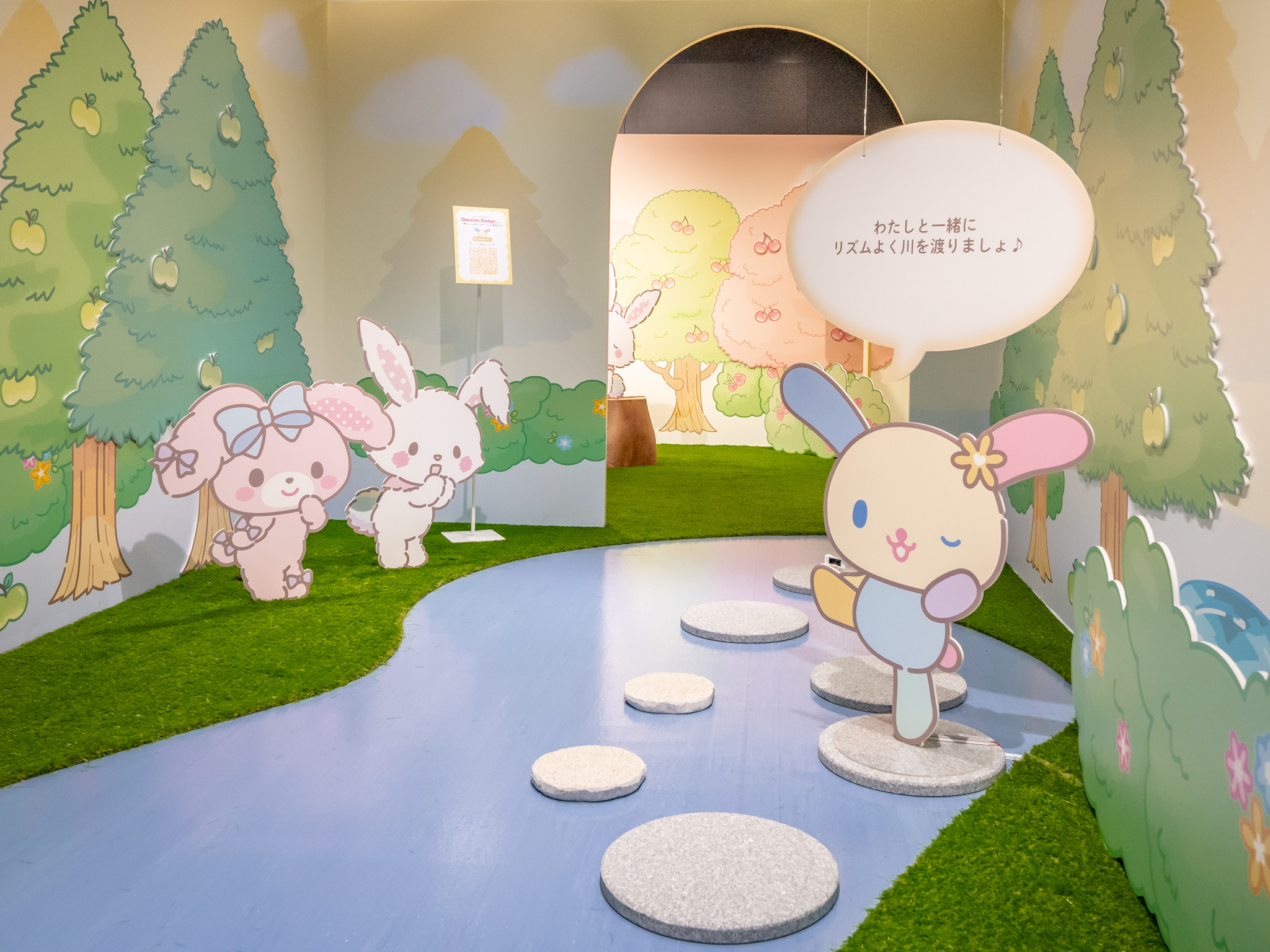 ウサハナと出会える川のほとり　実写