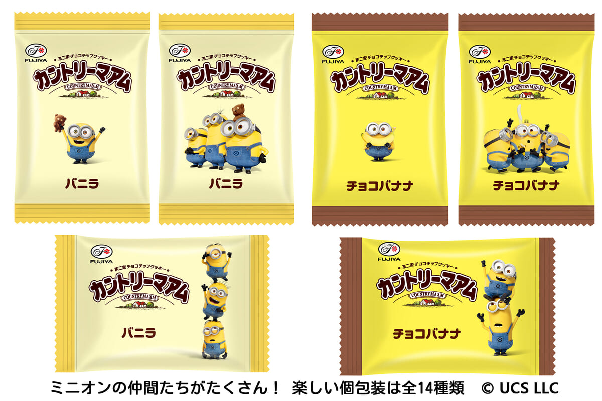 カントリーマアム（バニラ＆チョコバナナ）　ｍｉｎｉｏｎ（個包装）
