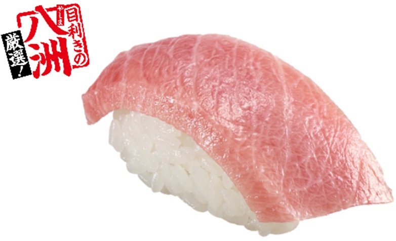 厳選 天然本鮪大とろ