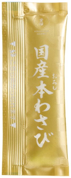 国産 本わさび