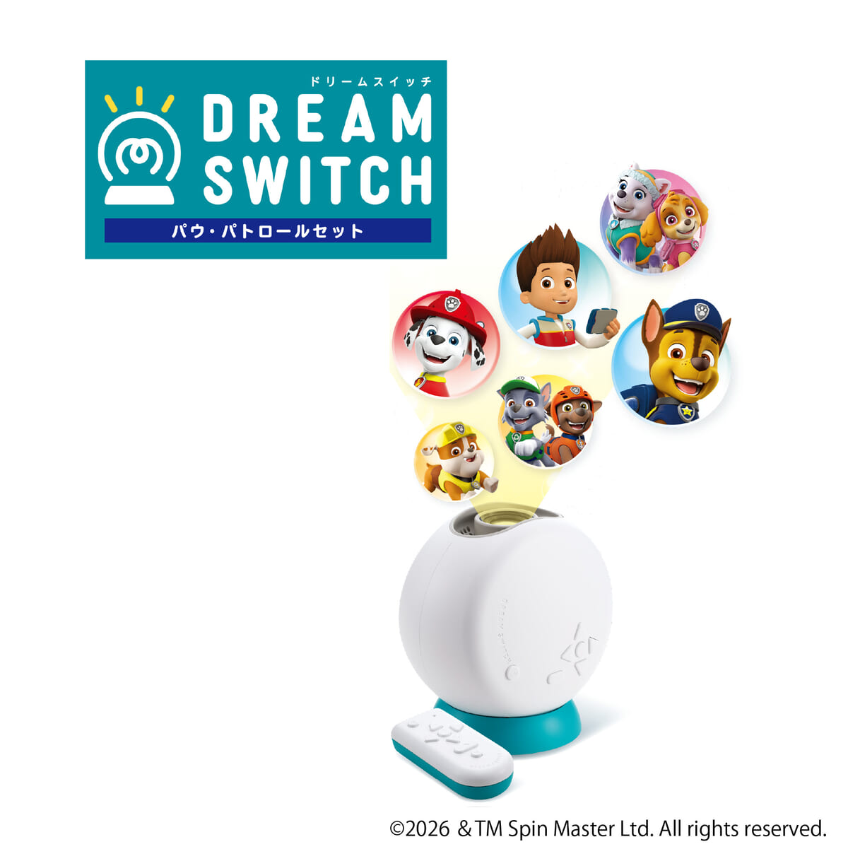 セガ フェイブ『DREAM SWITCH パウ・パトロールセット』 商品イメージ