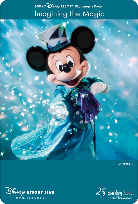 ディズニーリゾートライン フリーきっぷ第二弾ミッキー