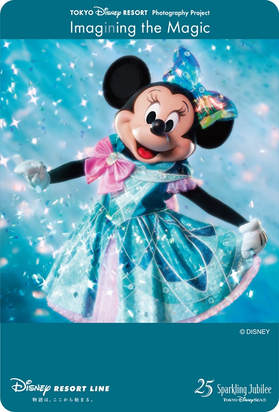 ディズニーリゾートライン フリーきっぷ第二弾ミニー