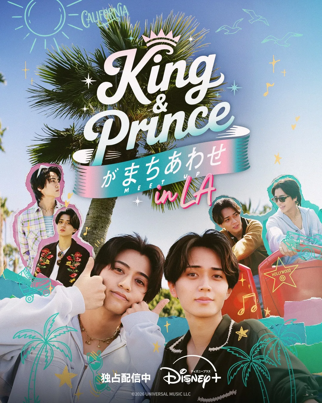King & Princeがまちあわせ in LA