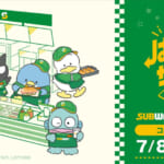 サブウェイ サンリオ「はぴだんぶい」コラボレーションキャンペーン「はぴサブサマー！」