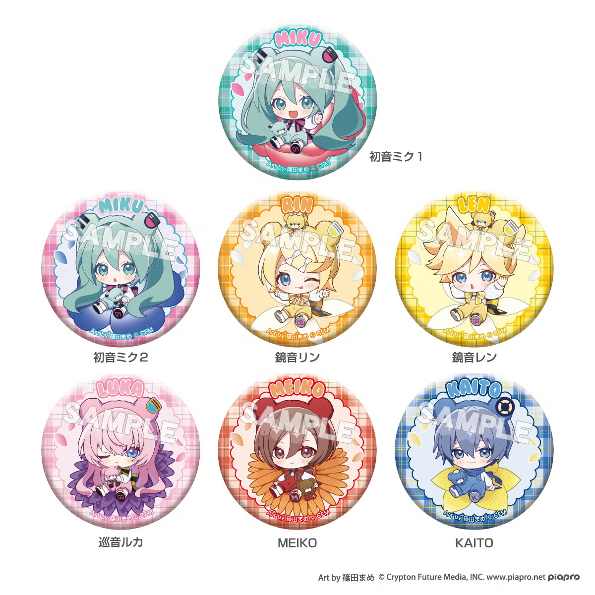 ピアプロキャラクターズ ぷちふれ トレーディンググリッター缶バッジ