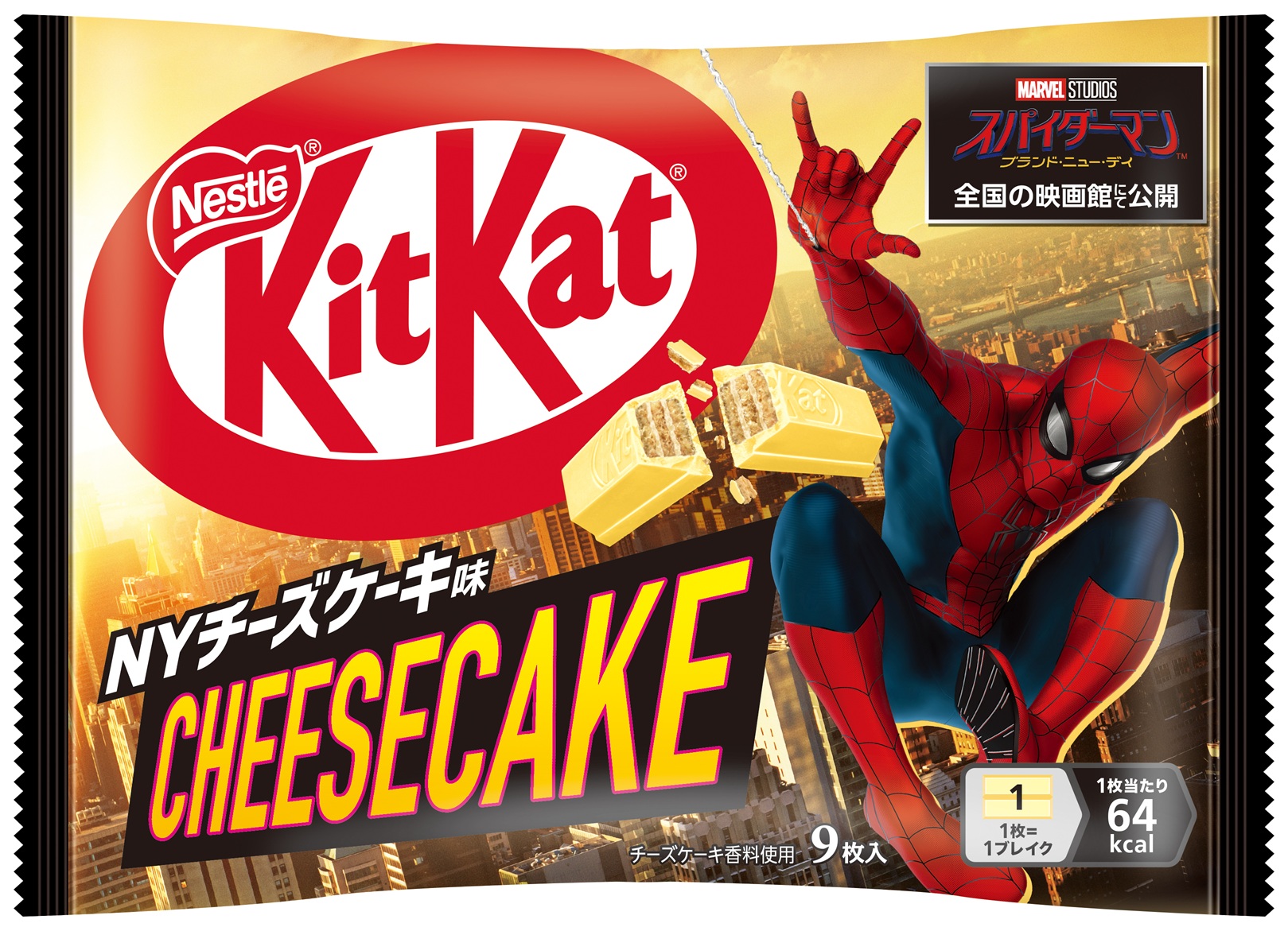 外装パッケージ3