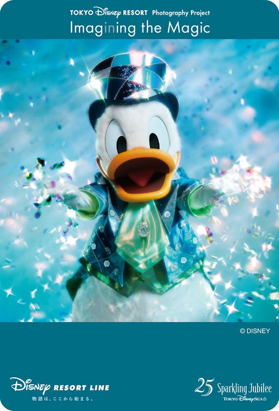 ディズニーリゾートライン フリーきっぷ第二弾ドナルド