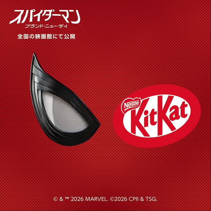 コラボレーション