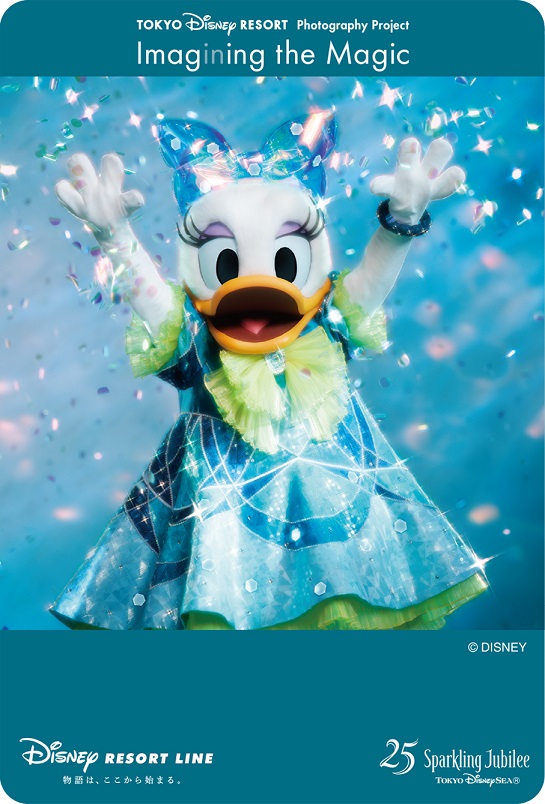 ディズニーリゾートライン フリーきっぷ第二弾デイジー