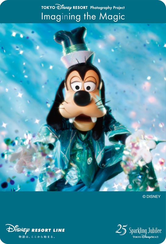 ディズニーリゾートライン フリーきっぷ第二弾グーフィー