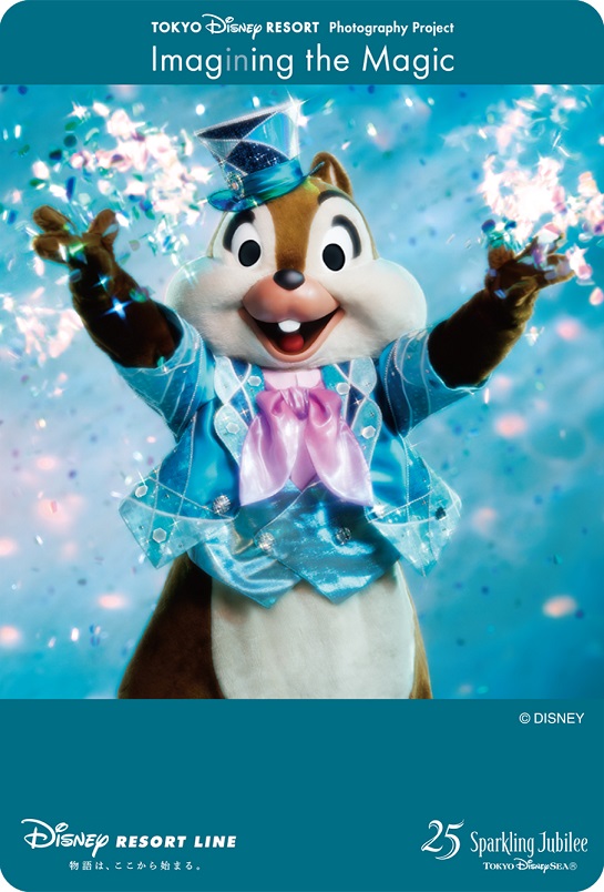 ディズニーリゾートライン フリーきっぷ第二弾チップ