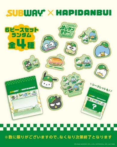第2弾「フレークシール」