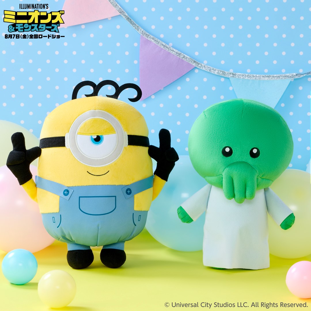 ミニオンズ＆モンスターズ　Lぬいぐるみ　ジェームズ＆グーミー