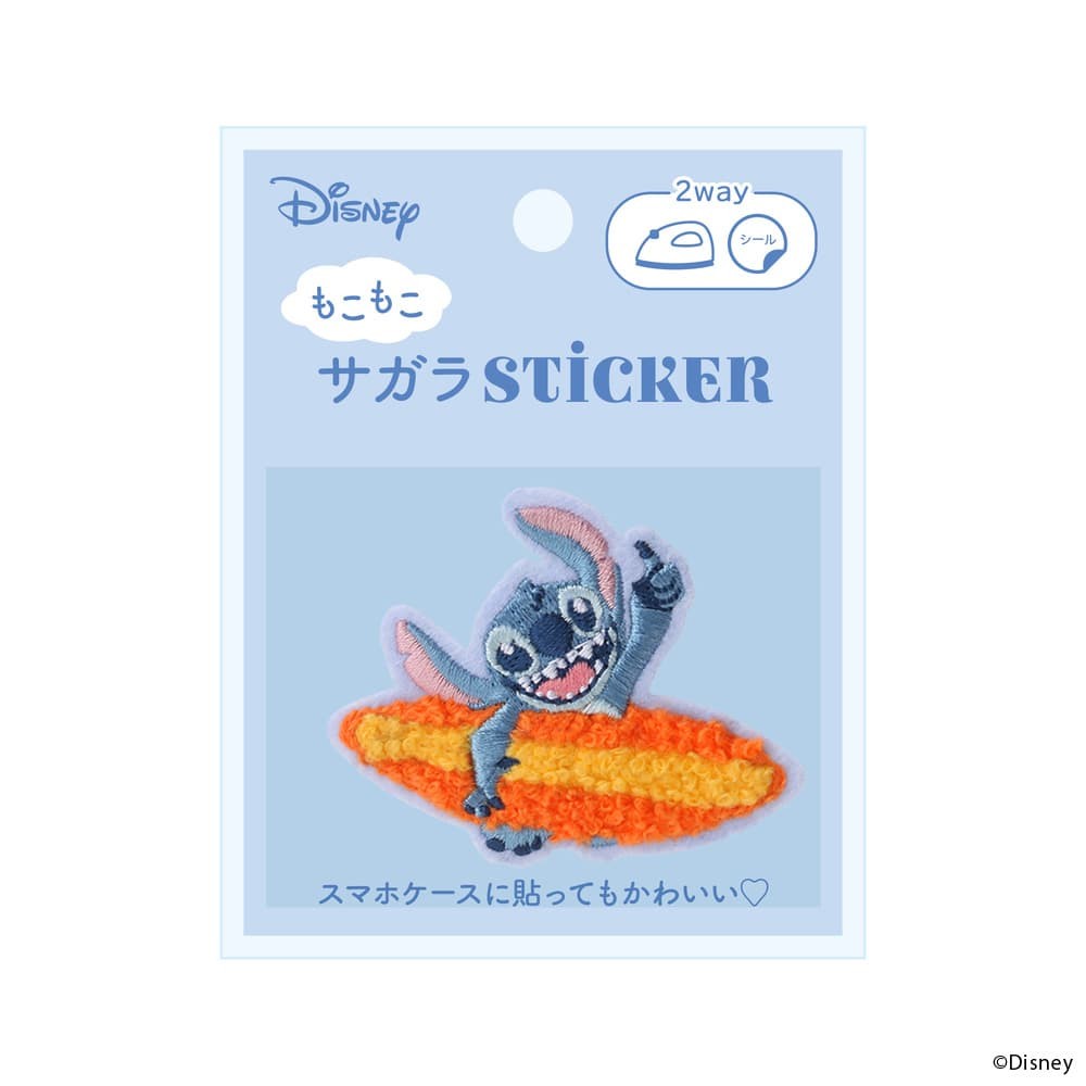 スティッチ