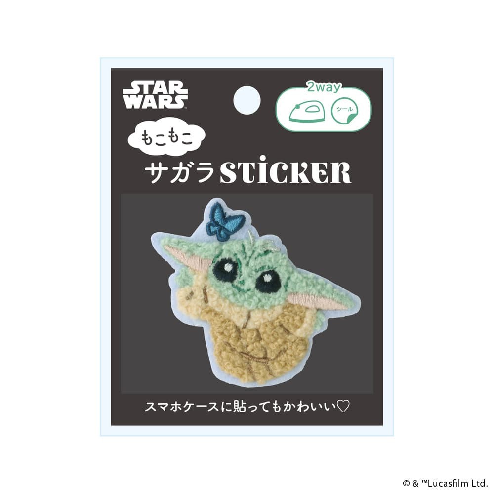 グローグー