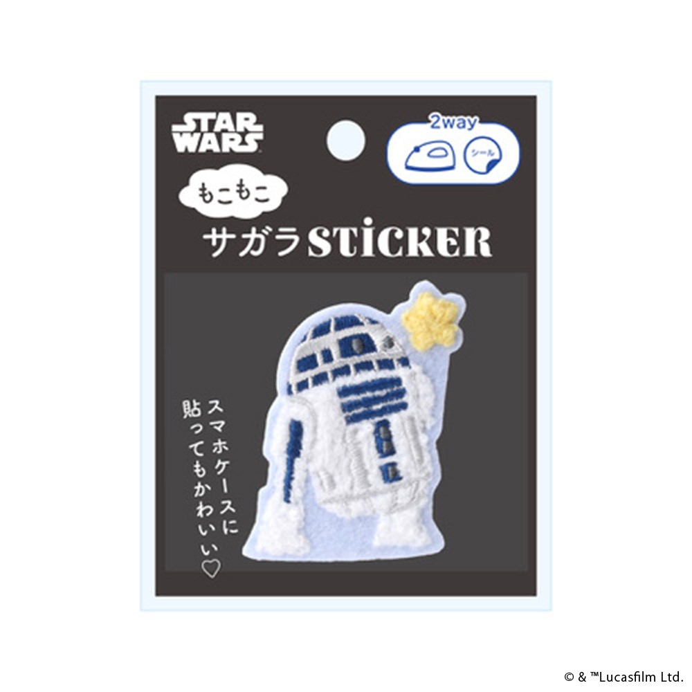 R2-D2