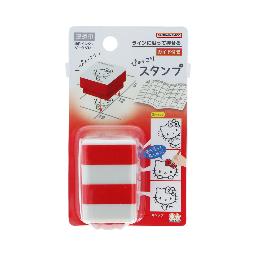 ぴょっこりスタンプ　ハローキティ（パッケージ）