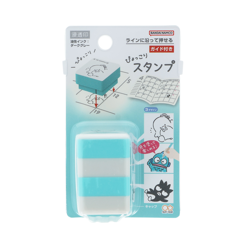 ぴょっこりスタンプ　ハンギョドン＆バッドばつ丸＆タキシードサム（パッケージ）