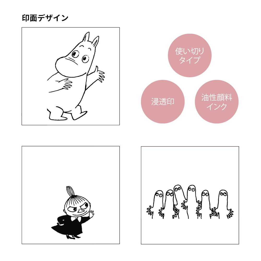 ぴょっこりスタンプ(絵柄3種)
