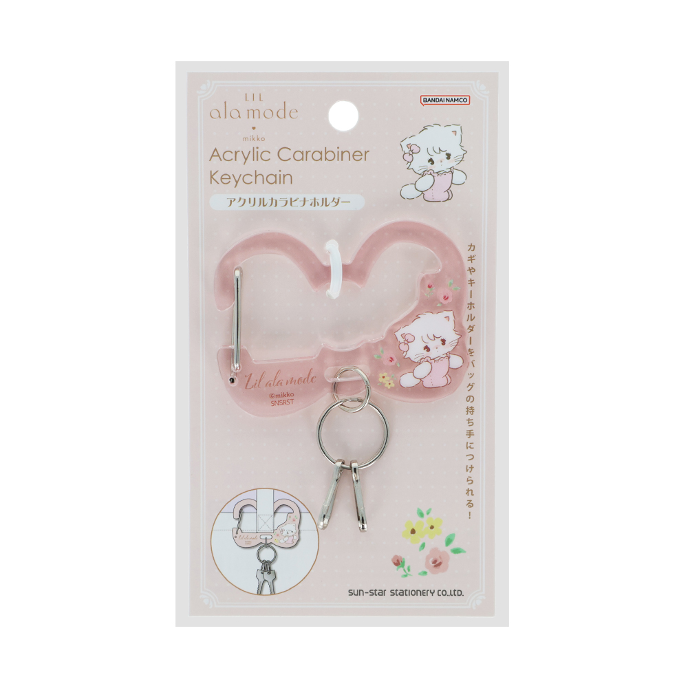 アクリルカラビナホルダー A