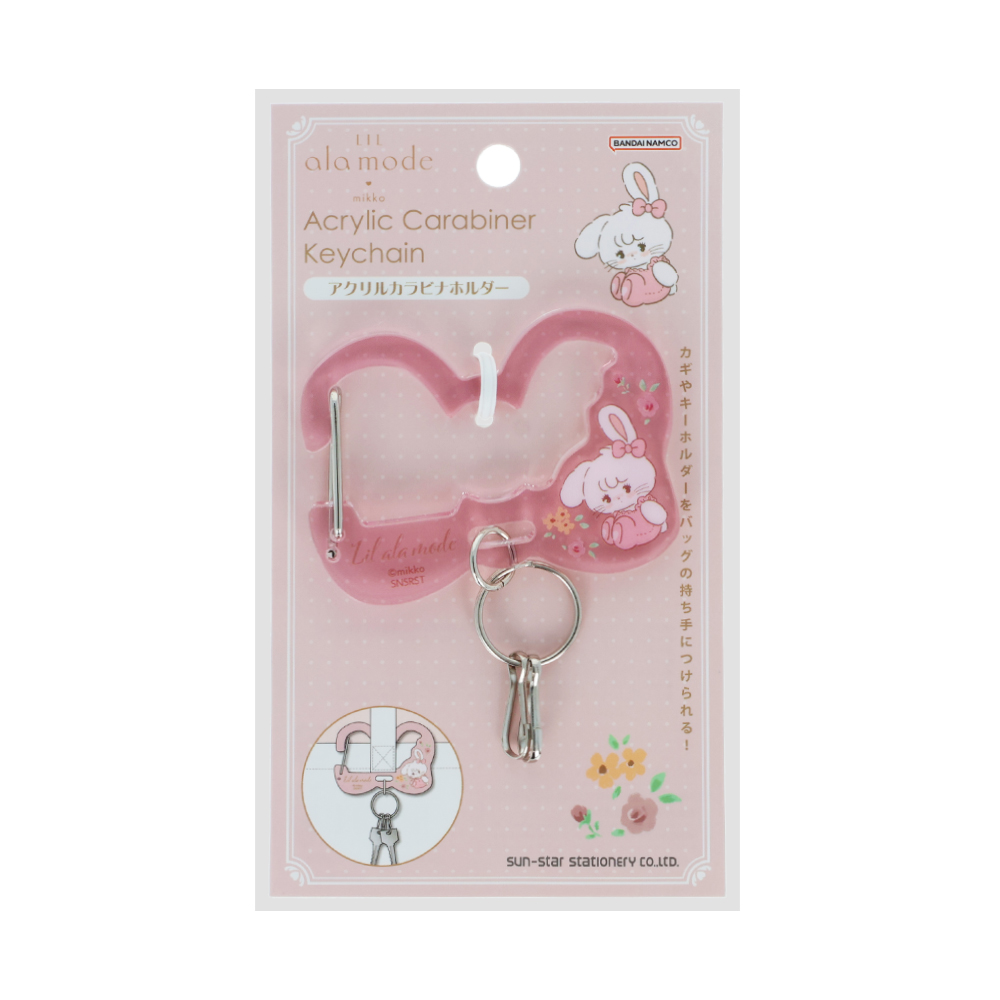 アクリルカラビナホルダー B
