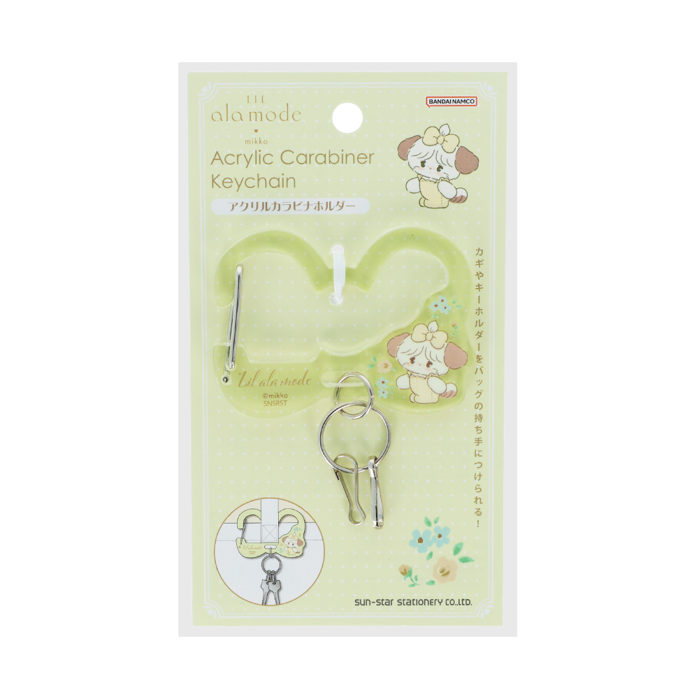 アクリルカラビナホルダー D