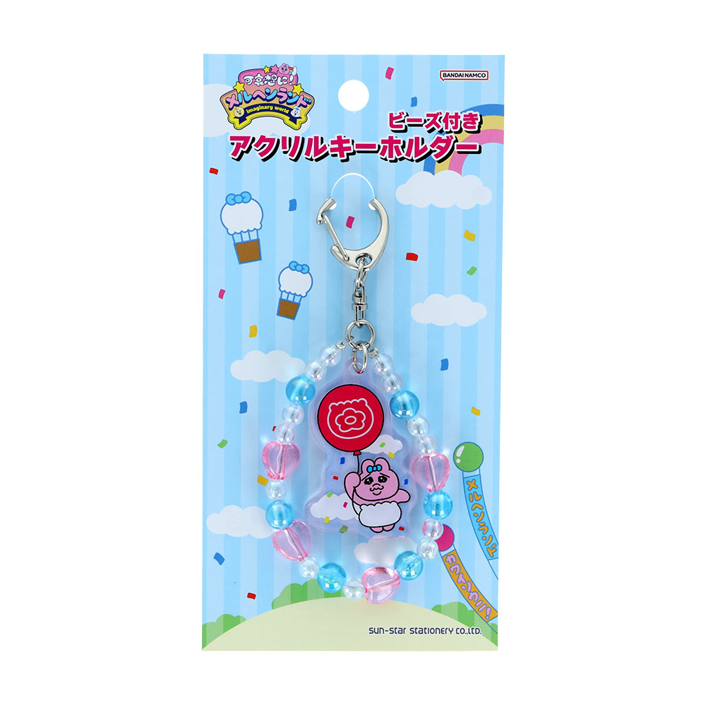 ビーズ付きアクリルキーホルダー おぱんちゅうさぎ